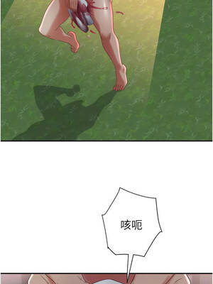 大鳳村婦女會 27-28話_28_12_rvfh