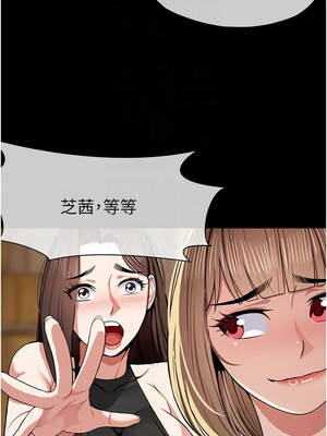 屍變家園：以身相許 23-24話_24_05_fmxn