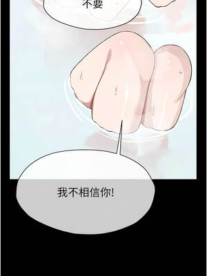 屍變家園：以身相許 23-24話_24_13_wahp