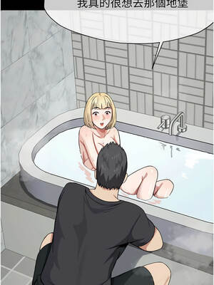 屍變家園：以身相許 23-24話_24_14_honi