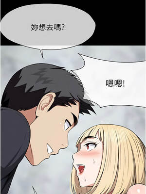 屍變家園：以身相許 23-24話_24_15_idyo