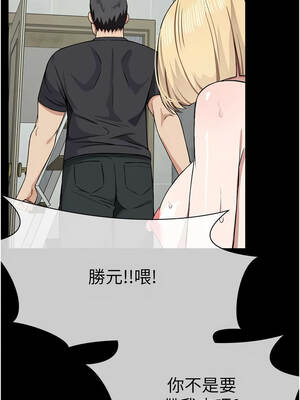 屍變家園：以身相許 23-24話_24_16_gxpa