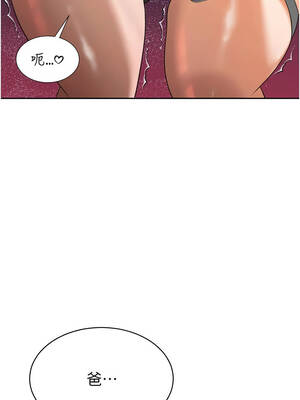 暴君會長的嬌媳們 18-19話_18_01_gwgr