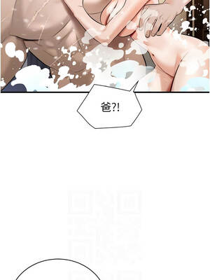 暴君會長的嬌媳們 18-19話_19_08_uvrd