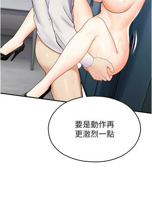 校園禁播角落 15-16話_15_07_jmxm