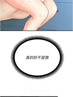 校園禁播角落 15-16話_15_10_kebo