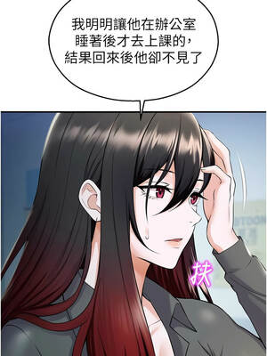 校園禁播角落 15-16話_16_10_nmkv