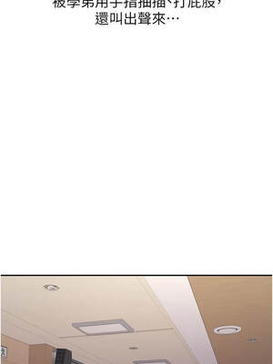 新生老司機 13-14話_13_08_bugd