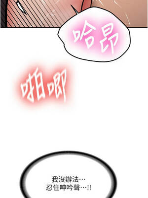 新生老司機 13-14話_13_12_aono