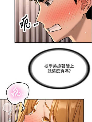 新生老司機 13-14話_13_13_nauv