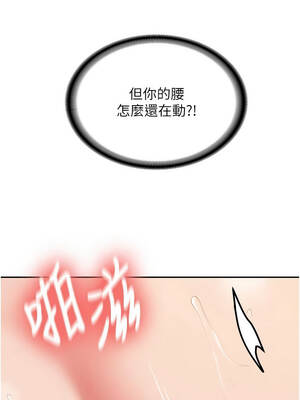 新生老司機 13-14話_13_15_cfau