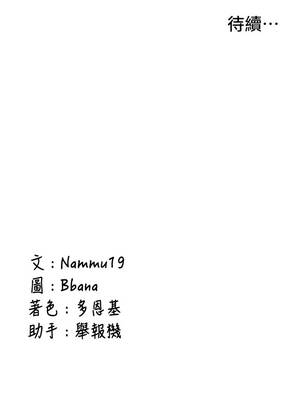 新生老司機 13-14話_13_17_troq