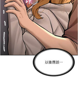 新生老司機 13-14話_14_04_uymb