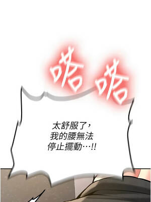 新生老司機 13-14話_14_10_rafo