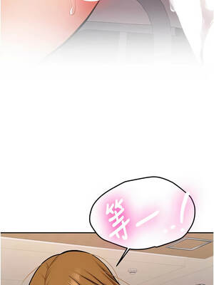 新生老司機 13-14話_14_16_jbnt