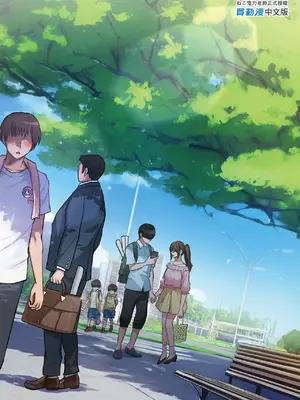 [ごまねこブリーフ (ねこ電力)] 陰キャオタクカメコのママはどすけべ専属ド淫乱コスプレイヤー 1-2[中国翻訳] [無修正] [DL版]_109_p0109_3_i_058