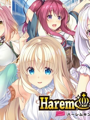 (ゲームCG) [200228] [SMEE] Harem Kingdom -ハーレムキングダム-