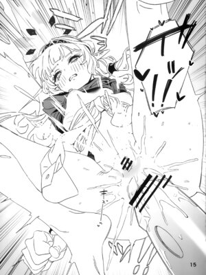 (C107) [毛蟹ん] 全知もシコれば棒にあ◯る。 (ブルーアーカイブ)_14_tgea