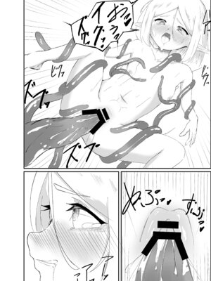 [ぬるるラボ] エルフ少女の快楽体験_31_wvau