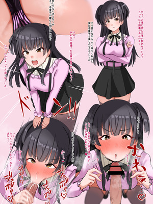 [みすりるリム] 5ページ目に土下座する冬優子 (アイドルマスター シンデレラガールズ)