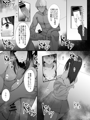 [みすりるリム] 渋谷凛の8Pエロ漫画 (アイドルマスター シンデレラガールズ)_04_rkfc