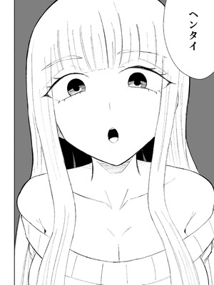 [ロキ] ドS後輩による短小包茎ムダ撃ち射精鑑賞2_12_vefh