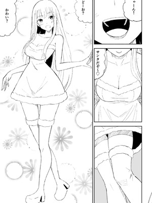 [ロキ] ドS後輩による短小包茎ムダ撃ち射精鑑賞2_21_khqo