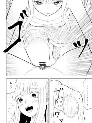 [ロキ] ドS後輩による短小包茎ムダ撃ち射精鑑賞2_34_bhxa