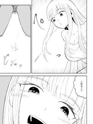 [ロキ] ドS後輩による短小包茎ムダ撃ち射精鑑賞2_41_rpsk