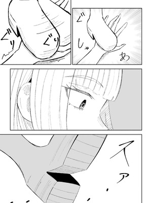 [ロキ] ドS後輩による短小包茎ムダ撃ち射精鑑賞2_43_mtht