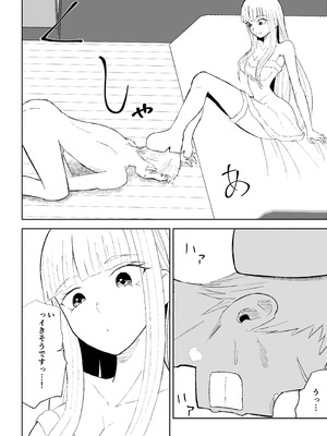 [ロキ] ドS後輩による短小包茎ムダ撃ち射精鑑賞2_44_vqkb