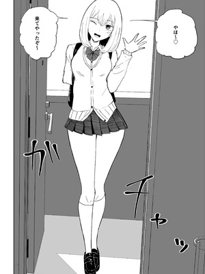 [ロキ]マゾな社員とサドバイト_04_blwo