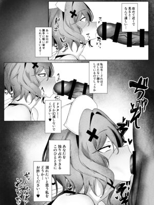 [乳飲料のコーナー] 相手が私では嫌ですか？_17_lfph