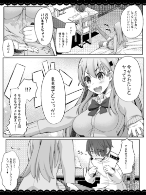 [伊東ライフ] おてがるパコパコ鈴谷お姉ちゃん (艦隊これくしょん -艦これ-) [DL版]_04_wuxv