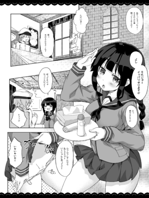 [伊東ライフ] ゆるゆるぬきぬき北上さん (艦隊これくしょん -艦これ-) [DL版]_03_womu