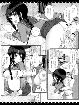 [伊東ライフ] ゆるゆるぬきぬき北上さん (艦隊これくしょん -艦これ-) [DL版]_05_jtpo