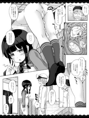 [伊東ライフ] ゆるゆるぬきぬき北上さん (艦隊これくしょん -艦これ-) [DL版]_11_oook