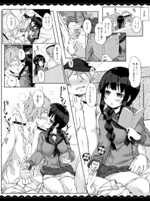 [伊東ライフ] ゆるゆるぬきぬき北上さん (艦隊これくしょん -艦これ-) [DL版]_12_vkte