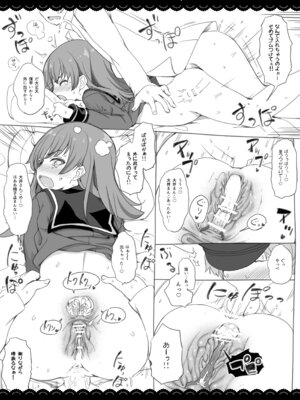 [伊東ライフ] ゆるゆるぬきぬき北上さん (艦隊これくしょん -艦これ-) [DL版]_30_gjyx