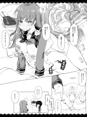 [伊東ライフ] ゆるゆるぬきぬき北上さん (艦隊これくしょん -艦これ-) [DL版]_31_hesv