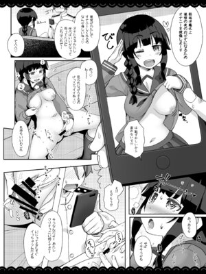 [伊東ライフ] ゆるゆるぱこぱこ北上さん (艦隊これくしょん -艦これ-) [DL版]_20_dush