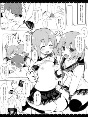 [伊東ライフ] ゆるゆるぱこぱこ北上さん (艦隊これくしょん -艦これ-) [DL版]_24_wvcu