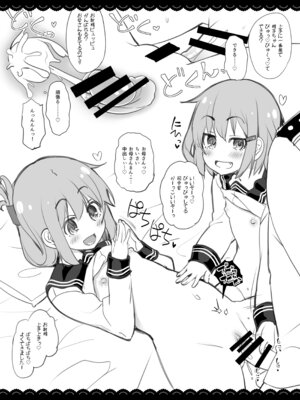 [伊東ライフ] ゆるゆるぱこぱこ北上さん (艦隊これくしょん -艦これ-) [DL版]_30_bkeg