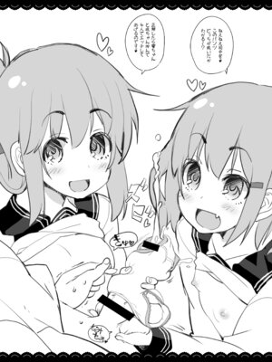 [伊東ライフ] ゆるゆるぱこぱこ北上さん (艦隊これくしょん -艦これ-) [DL版]_32_fijk
