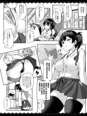 [伊東ライフ] 加賀さんの事務ヌキ生活 (艦隊これくしょん -艦これ-) [DL版]_03_bxcd