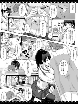 [伊東ライフ] 加賀さんの事務ヌキ生活 (艦隊これくしょん -艦これ-) [DL版]_08_pdei