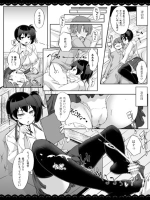 [伊東ライフ] 加賀さんの事務ヌキ生活 (艦隊これくしょん -艦これ-) [DL版]_09_kvdt