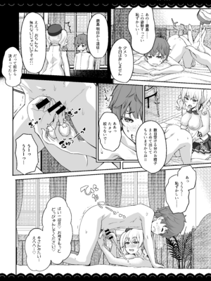 [伊東ライフ] 鹿島と❤たくさん❤シコシコピュッピュ❤ (艦隊これくしょん -艦これ-) [DL版]_14_kbsa