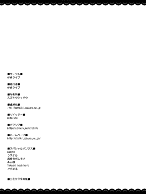 [伊東ライフ] 鹿島と❤たくさん❤シコシコピュッピュ❤ (艦隊これくしょん -艦これ-) [DL版]_33_pmxb