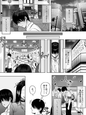 [涼嶋ソゼ] クラスのギャルビッチ2人を僕のデカち○ぽが逆に征服する話_02_unov